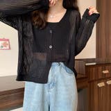 ブラック | 透かし編みカーディガン 韓国ファッション 量産型 | Sibra