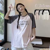 綿100%配色半袖Tシャツ 夏服 トップス | Sibra | 詳細画像1