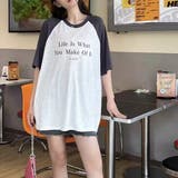 綿100%配色半袖Tシャツ 夏服 トップス | Sibra | 詳細画像11