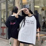 ホワイト | 綿100%配色半袖Tシャツ 夏服 トップス | Sibra