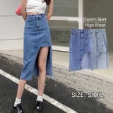 デザインデニムスカート 韓国ファッション 夏服 | Sibra | 詳細画像1