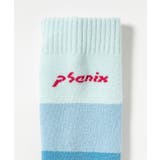 phenix フェニックス Gradation | SHIFFON | 詳細画像4