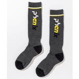 チャコールグレー | phenix フェニックス Color | SHIFFON 