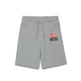 グレー | DIESEL ディーゼル ブランドロゴスウェットショートパンツ | SHIFFON