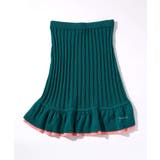グリーン | MARNI マルニ フリルニットスカート | SHIFFON