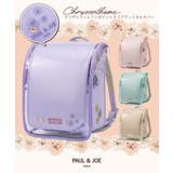 ランドセルカバー PAUL & | SHIFFON  | 詳細画像1 