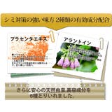 薬用 ピーリングジェル 45g プラセンタ ポロポロ ジェル 角質 くすみ | 白くま化粧品 | 詳細画像11 
