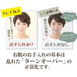 薬用 ピーリングジェル 45g プラセンタ ポロポロ ジェル 角質 くすみ | 白くま化粧品 | 詳細画像3 
