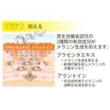 薬用 ピーリングジェル 45g プラセンタ ポロポロ ジェル 角質 くすみ | 白くま化粧品 | 詳細画像10 