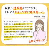 薬用 ピーリングジェル 45g プラセンタ ポロポロ ジェル 角質 くすみ | 白くま化粧品 | 詳細画像15 