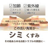 薬用 ピーリングジェル 45g プラセンタ ポロポロ ジェル 角質 くすみ | 白くま化粧品 | 詳細画像4 