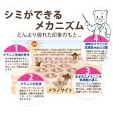 薬用 ピーリングジェル 45g プラセンタ ポロポロ ジェル 角質 くすみ | 白くま化粧品 | 詳細画像8 