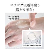 薬用プラセリッチゲル50g 無香料 プラセンタ | 白くま化粧品 | 詳細画像6 