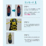 結ばない靴ひも【キャタピラン】 | en　bridge  | 詳細画像7 