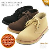 デザートブーツ クッションインソール搭載 カジュアルブーツ | en　bridge  | 詳細画像1 