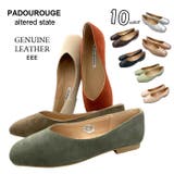 【本革】バレエシューズ パンプス Vカット | en　bridge | 詳細画像1 