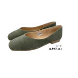 カーキ | 【本革】バレエシューズ パンプス Vカット | en　bridge