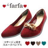 【la farfa】2WAYスエード調パンプス 40 | en bridge | 詳細画像1