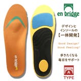 トレッキングに最適なインソール♪ typeA | en bridge | 詳細画像1
