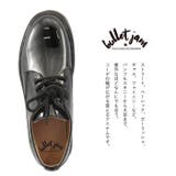 【 BULLET JAM | en　bridge | 詳細画像2 