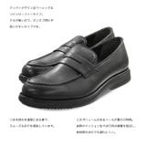 本革 ローファー ビジネスシューズ | en bridge | 詳細画像3