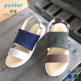 軽量サンダル★幅広4E 314 | en　bridge | 詳細画像1 