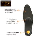 ビジネスインソール EBI-83 | en　bridge  | 詳細画像2 