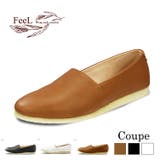 【FeeL】Dough(ドォウ) FE-10 | en　bridge | 詳細画像1 