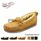 【FeeL】Cantalope Mocca(カンタロープモカ) FE-11 | en bridge | 詳細画像1