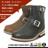 グッドイヤーウェルト製法 オール本革素材 ショートエンジニアブーツ | en　bridge | 詳細画像1 