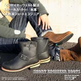 グッドイヤーウェルト製法 オール本革素材 ショートエンジニアブーツ | en　bridge | 詳細画像14 