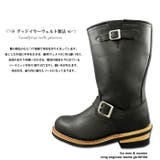 グッドイヤーウェルト製法 本格エンジニアブーツ GB | en　bridge | 詳細画像9 