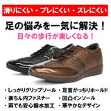 安心ウォーキングをしっかりサポート!JSTEP WALKER ビアージュ | en bridge | 詳細画像1