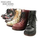 雨の日も足元はオシャレに♪ レインブーツ レインシューズ | en　bridge | 詳細画像1 