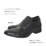 内羽根フォーマルシューズ! 結婚式、ビジネスにも最適! SC-03 | en bridge | 詳細画像3