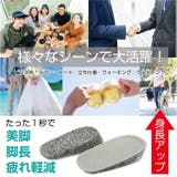 メンズ衝撃吸収!身長アップ!丸洗いもできる!粒状TPUヒールアップインソール | en bridge | 詳細画像8