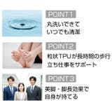 メンズ衝撃吸収!身長アップ!丸洗いもできる!粒状TPUヒールアップインソール | en bridge | 詳細画像9