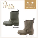 パドル エンジニアブーツタイプレイン♪EU 6014 | en　bridge | 詳細画像1 