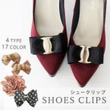 シューズクリップ シュークリップ取り外し可能靴アクセサリー《２個セット（１足分）… | SHOE FANTASY | 詳細画像1 