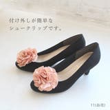 シューズクリップ シュークリップ取り外し可能靴アクセサリー《２個セット（１足分）… | SHOE FANTASY | 詳細画像3 