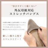 日本製 バレエシューズ ストレッチ | SHOE FANTASY | 詳細画像45 