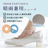 甲南大学コラボ ◇ 男女兼用 | SHOE FANTASY | 詳細画像40