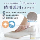 秋冬新作 日本製 幅広 | SHOE FANTASY | 詳細画像53 