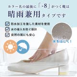 日本製 アーモンドトゥパンプス レディース | SHOE FANTASY | 詳細画像60 