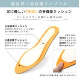 日本製 ストレッチリボンバレエシューズ 2cmヒール | SHOE FANTASY | 詳細画像33 