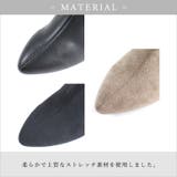 22AW 秋冬新作 日本製 ストレッチ ロングブーツ シンプル | SHOE FANTASY | 詳細画像8
