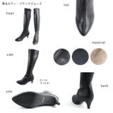 22AW 秋冬新作 日本製 ストレッチ ロングブーツ シンプル | SHOE FANTASY | 詳細画像2