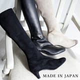 22AW 秋冬新作 日本製 ストレッチ ロングブーツ シンプル | SHOE FANTASY | 詳細画像1