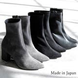 日本製 ストレッチショートブーツ フレアヒール | SHOE FANTASY | 詳細画像1 