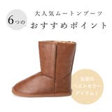 ムートンブーツ ショート 撥水 | SHOE FANTASY | 詳細画像4 